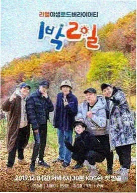开麦吧编剧 热播综艺海报