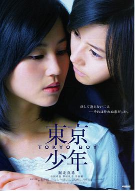 回声档案馆 开幕片海报